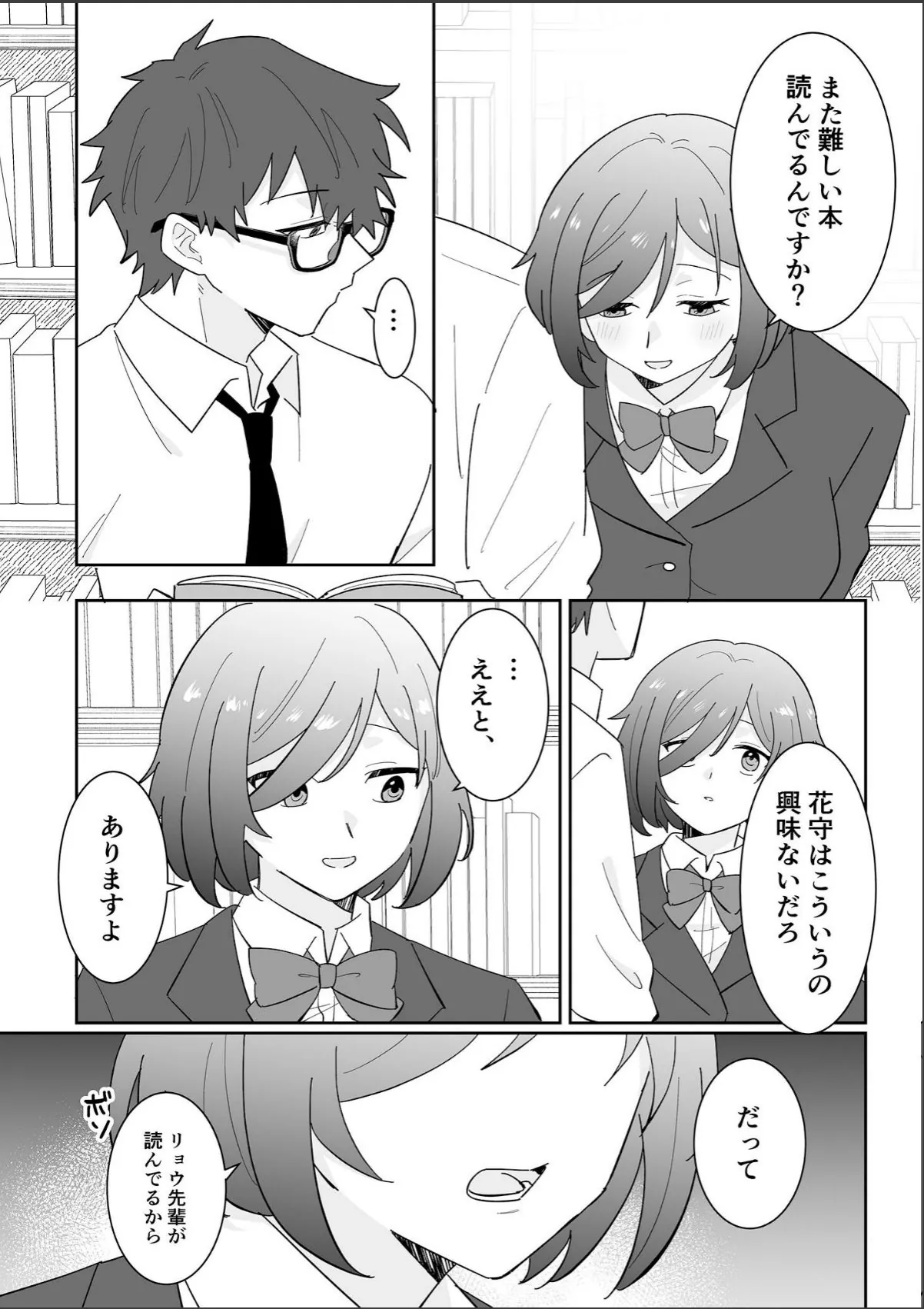 sample 6