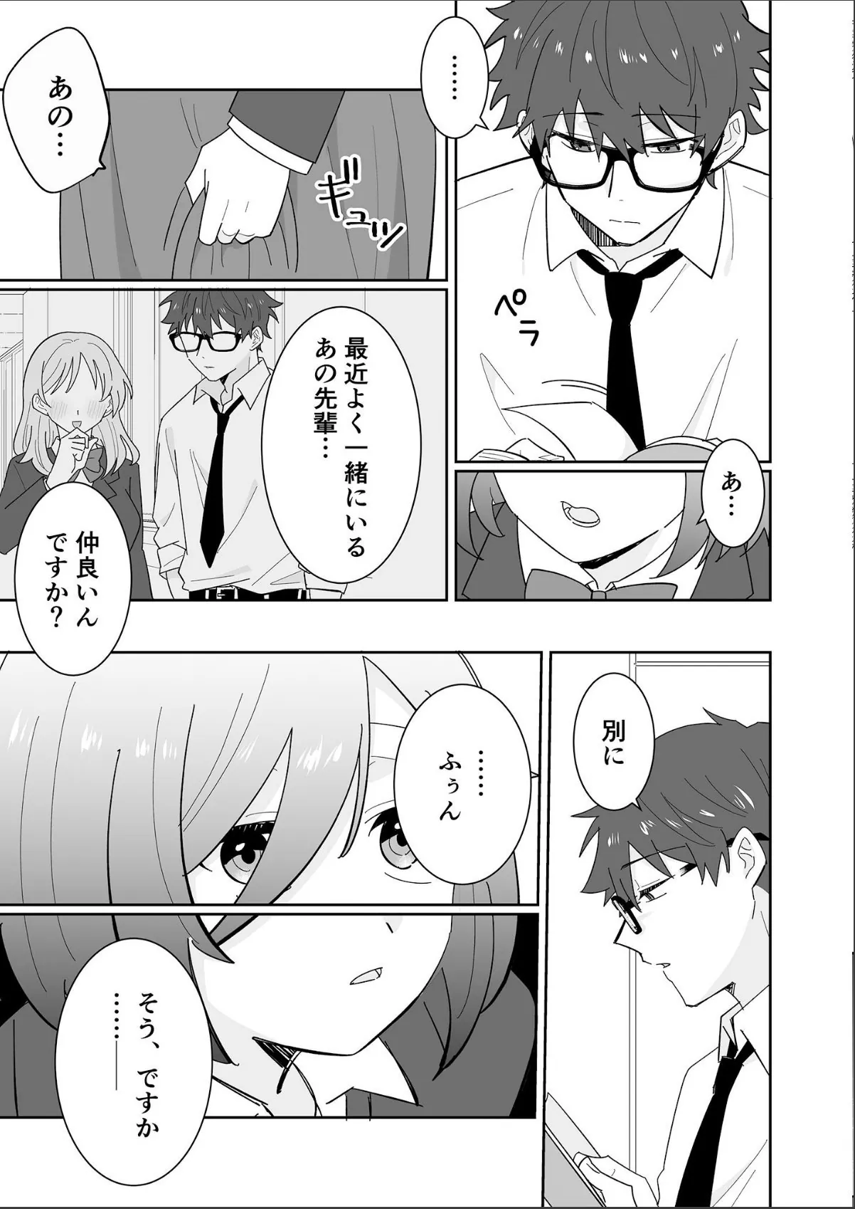 sample 7