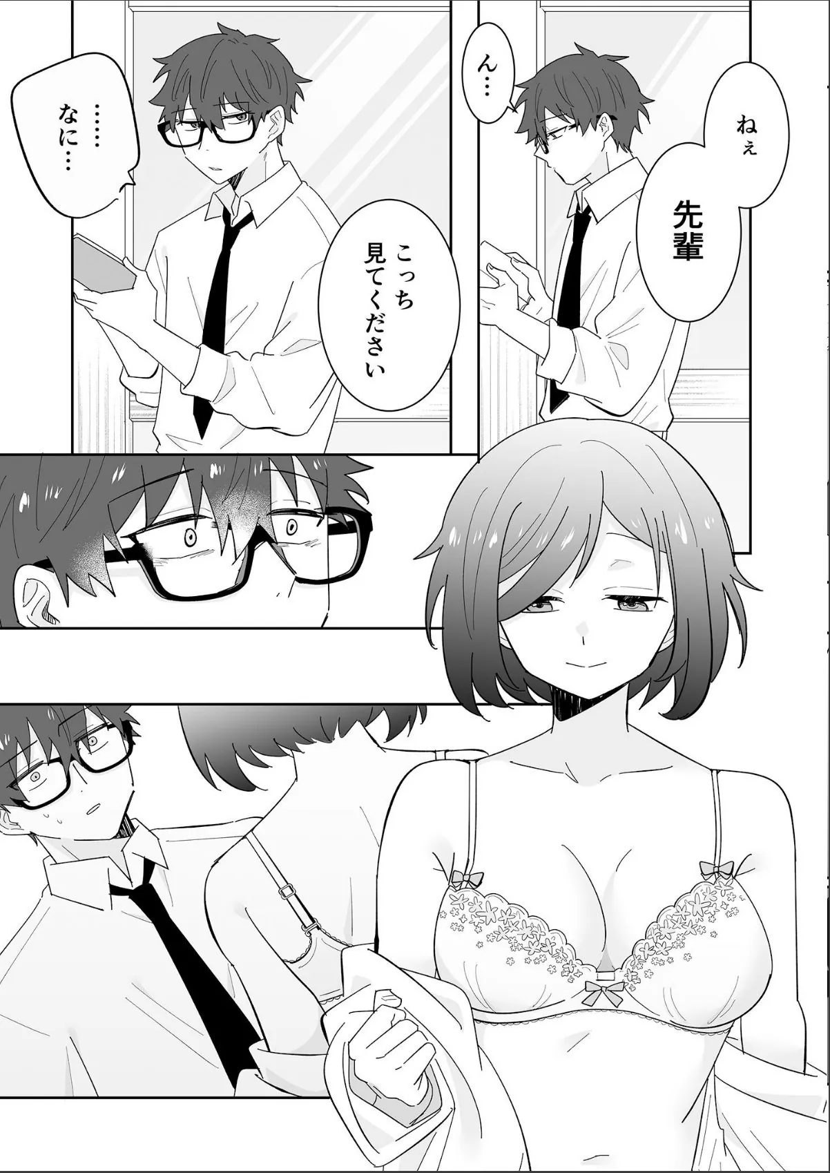 sample 8