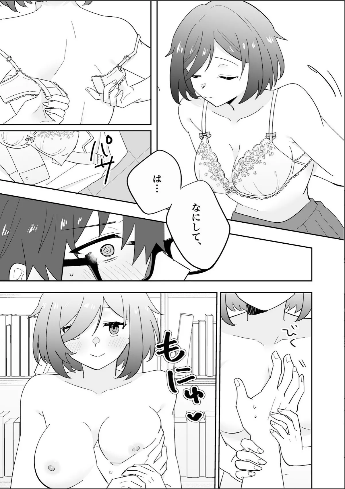 sample 9