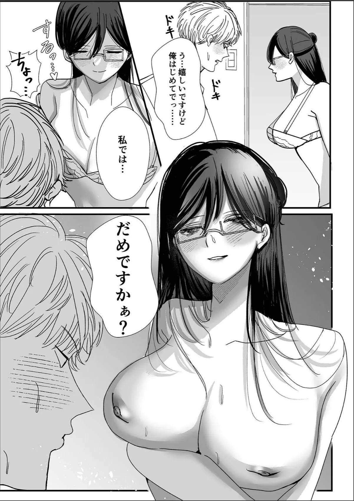 sample 10