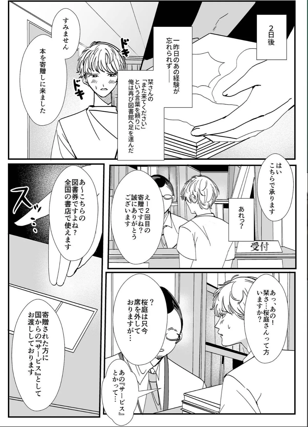 sample 12