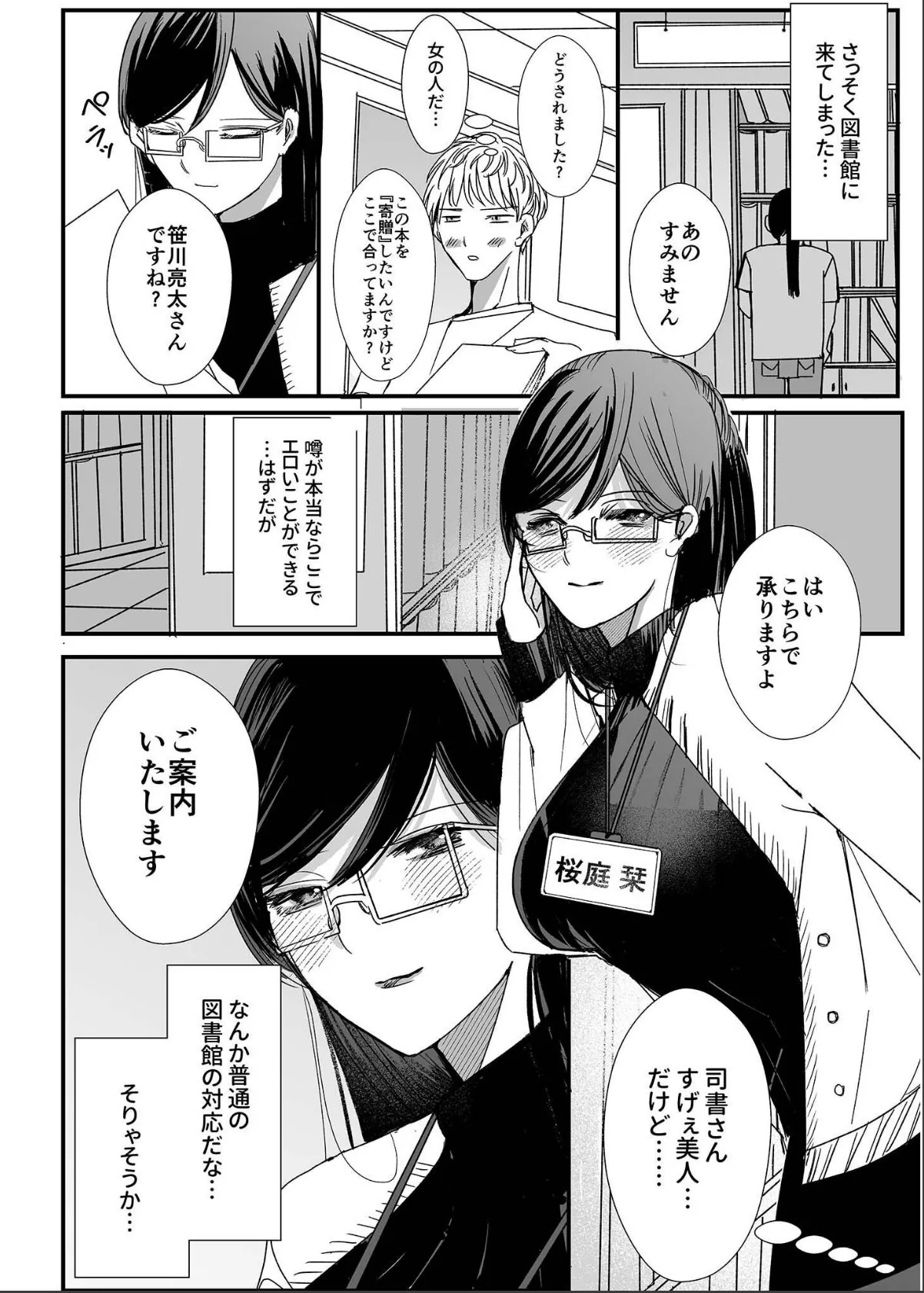 sample 5