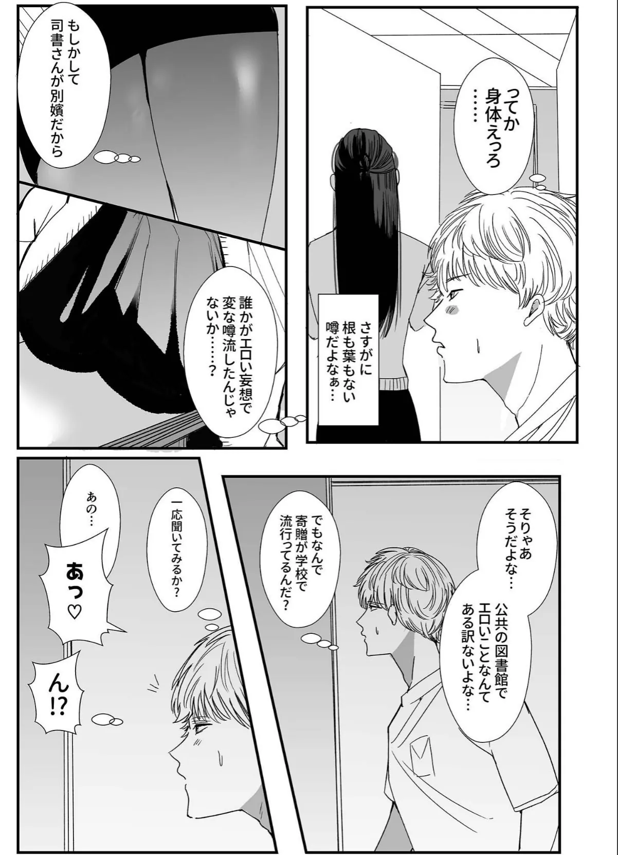 sample 6