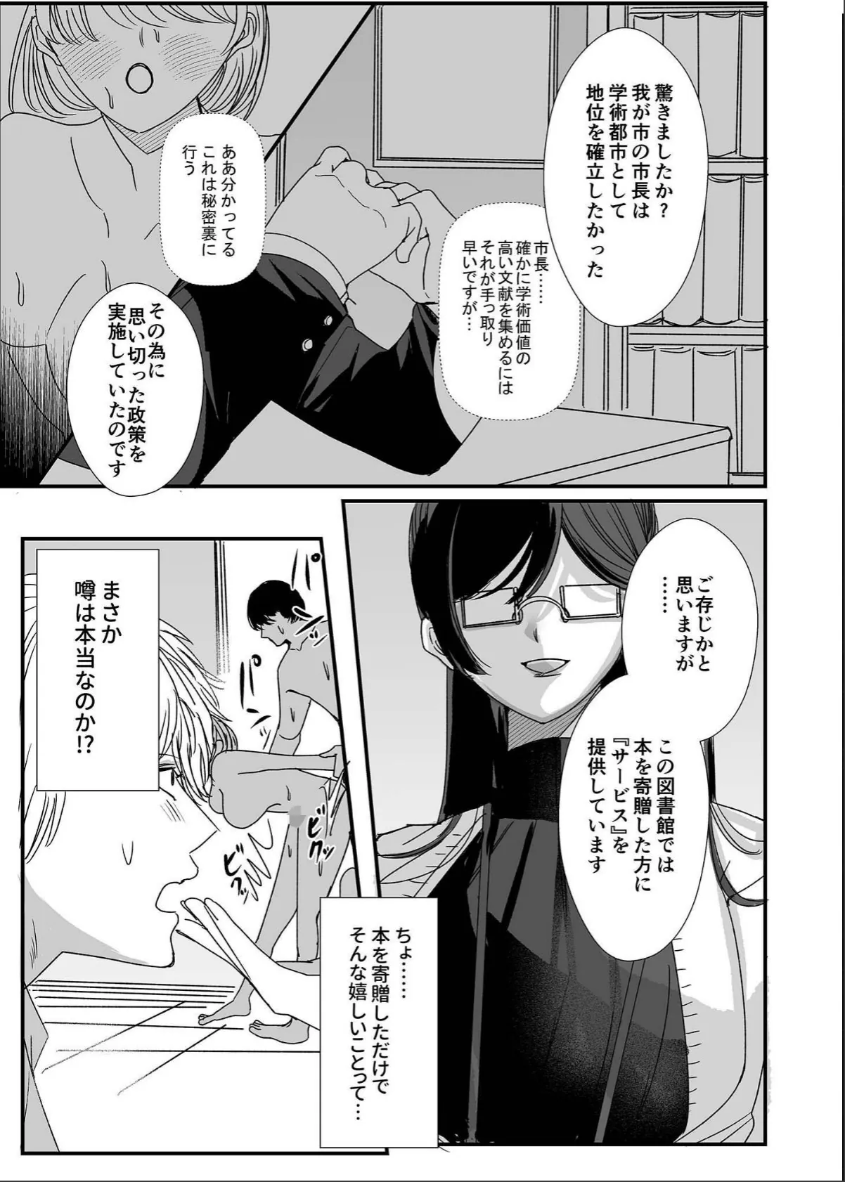 sample 8