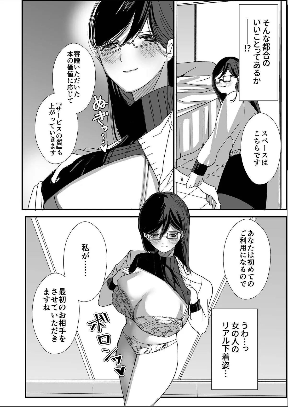 sample 9