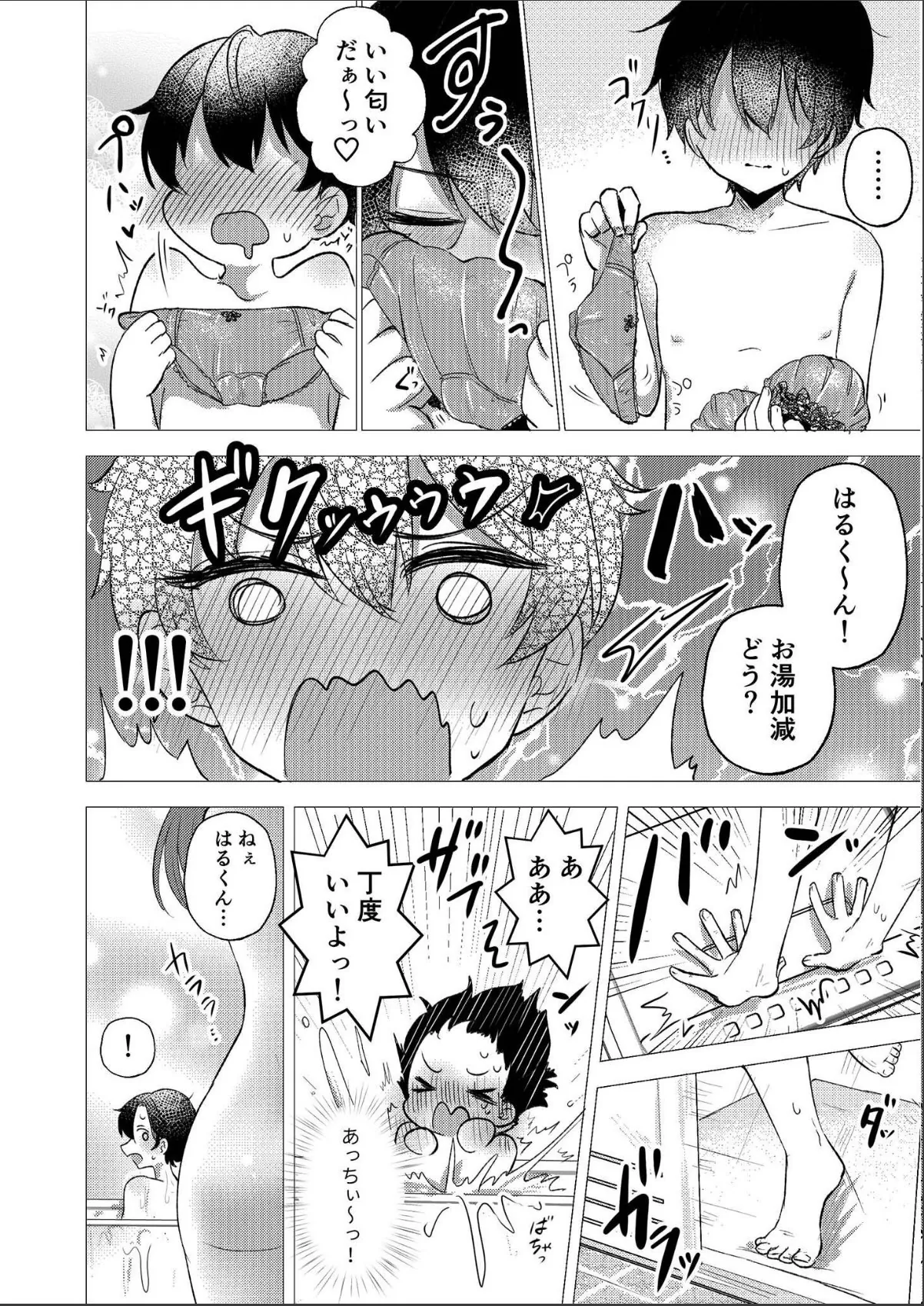 sample 11