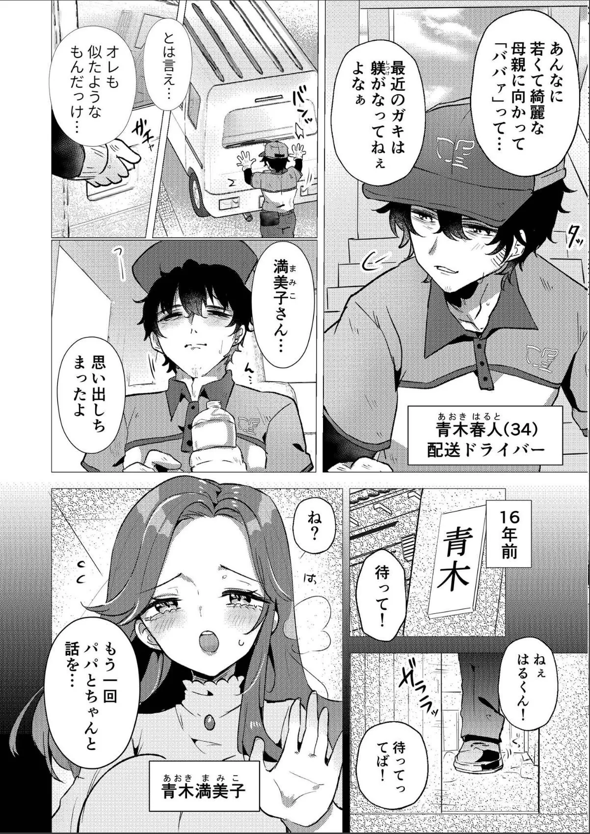 sample 5