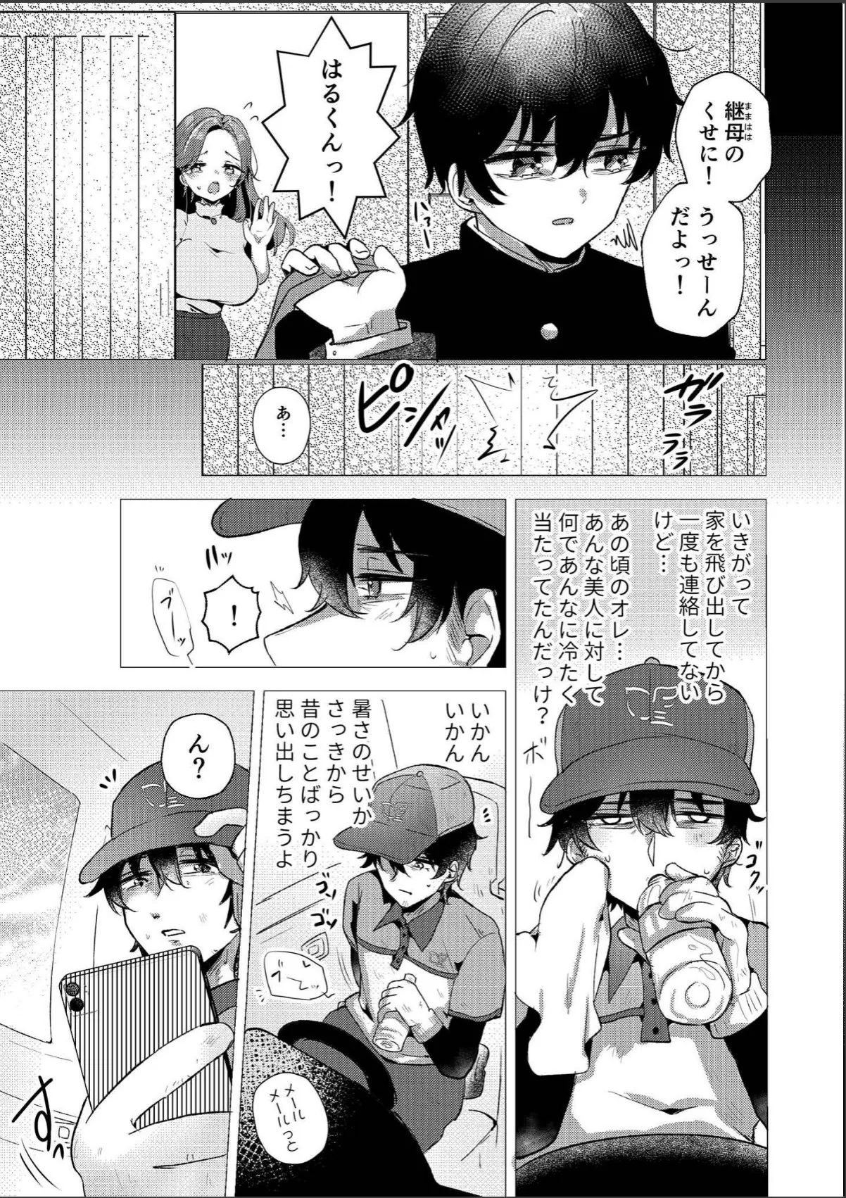 sample 6
