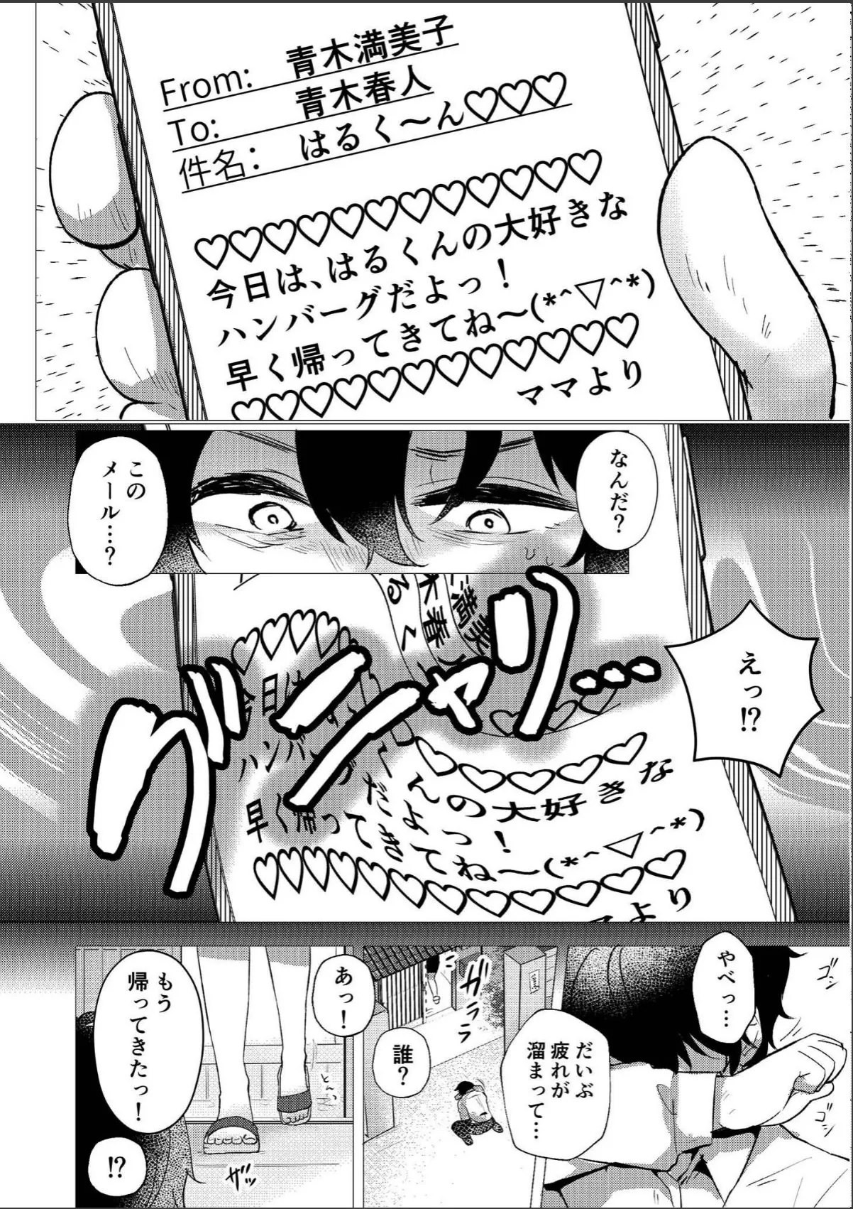 sample 7