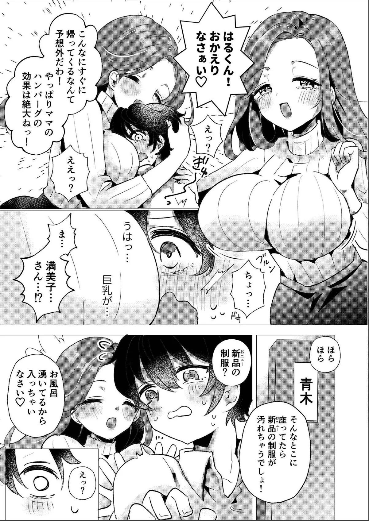 sample 8