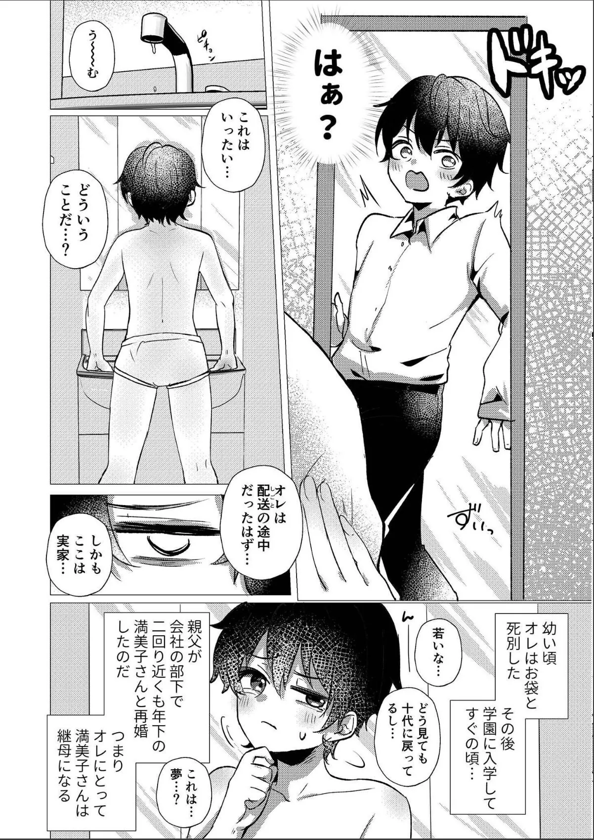 sample 9
