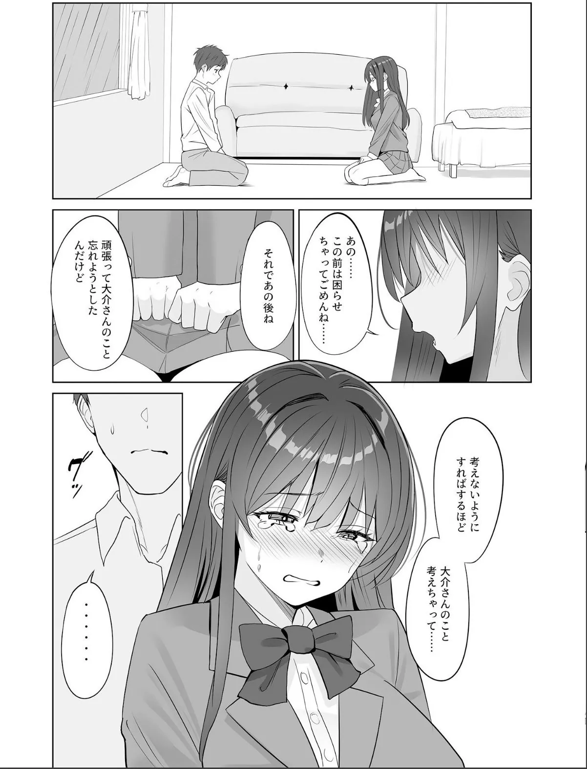 sample 5