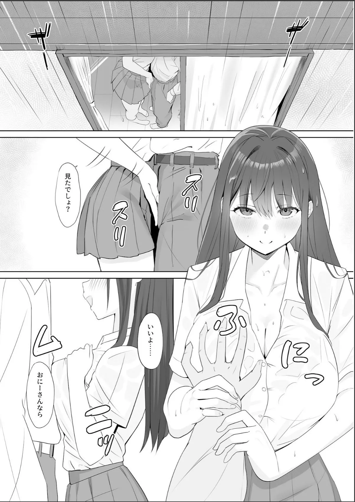 sample 3