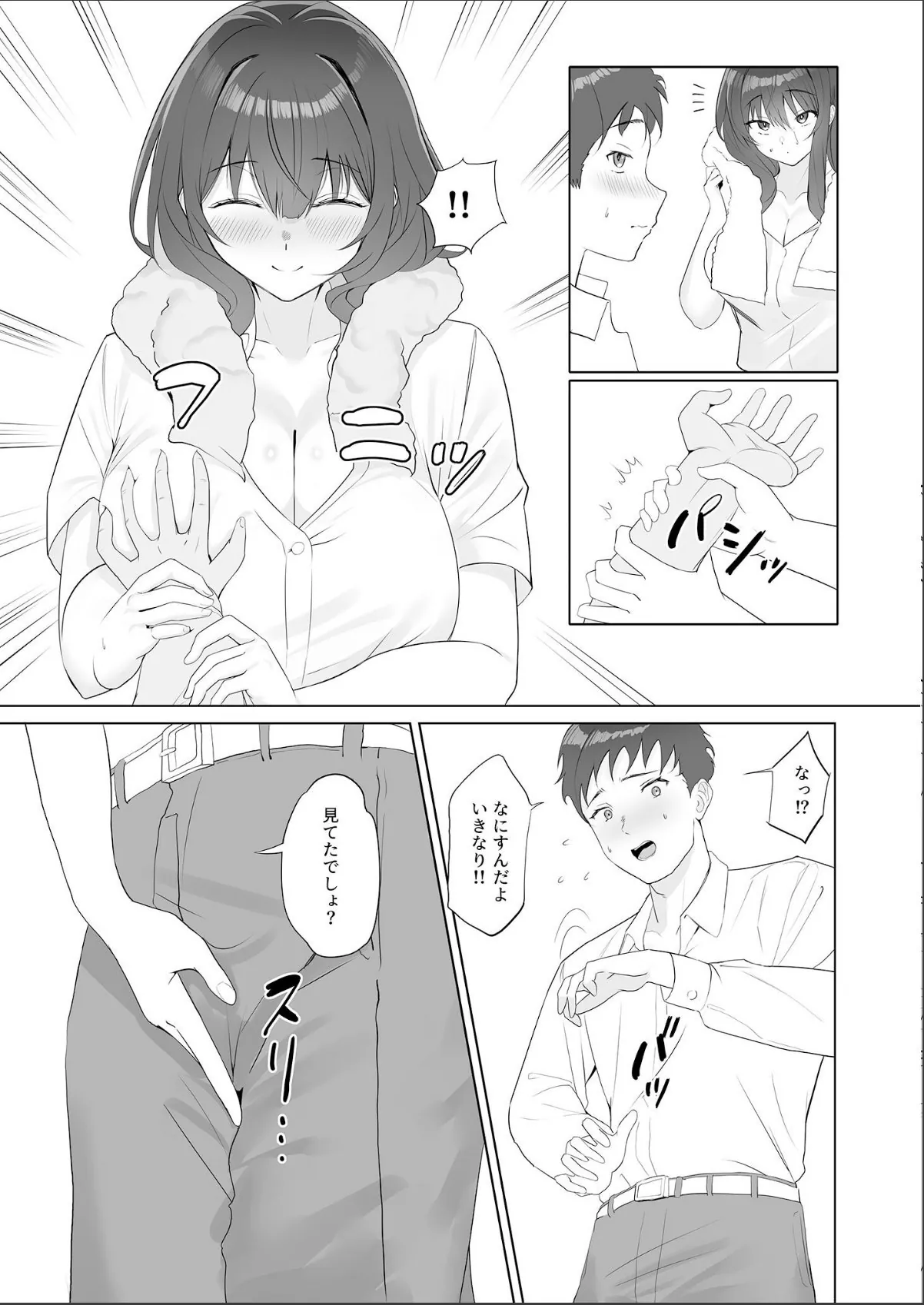sample 9