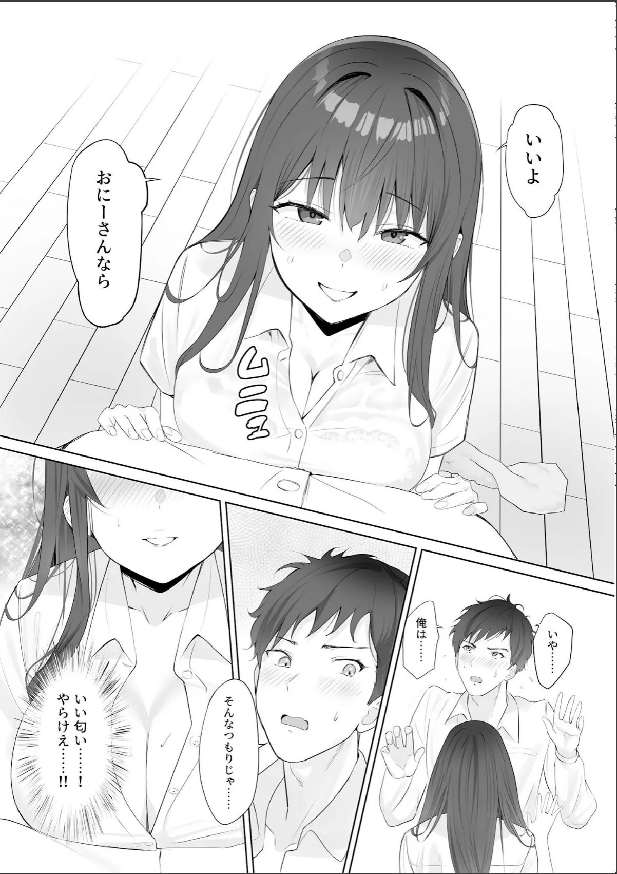 sample 10