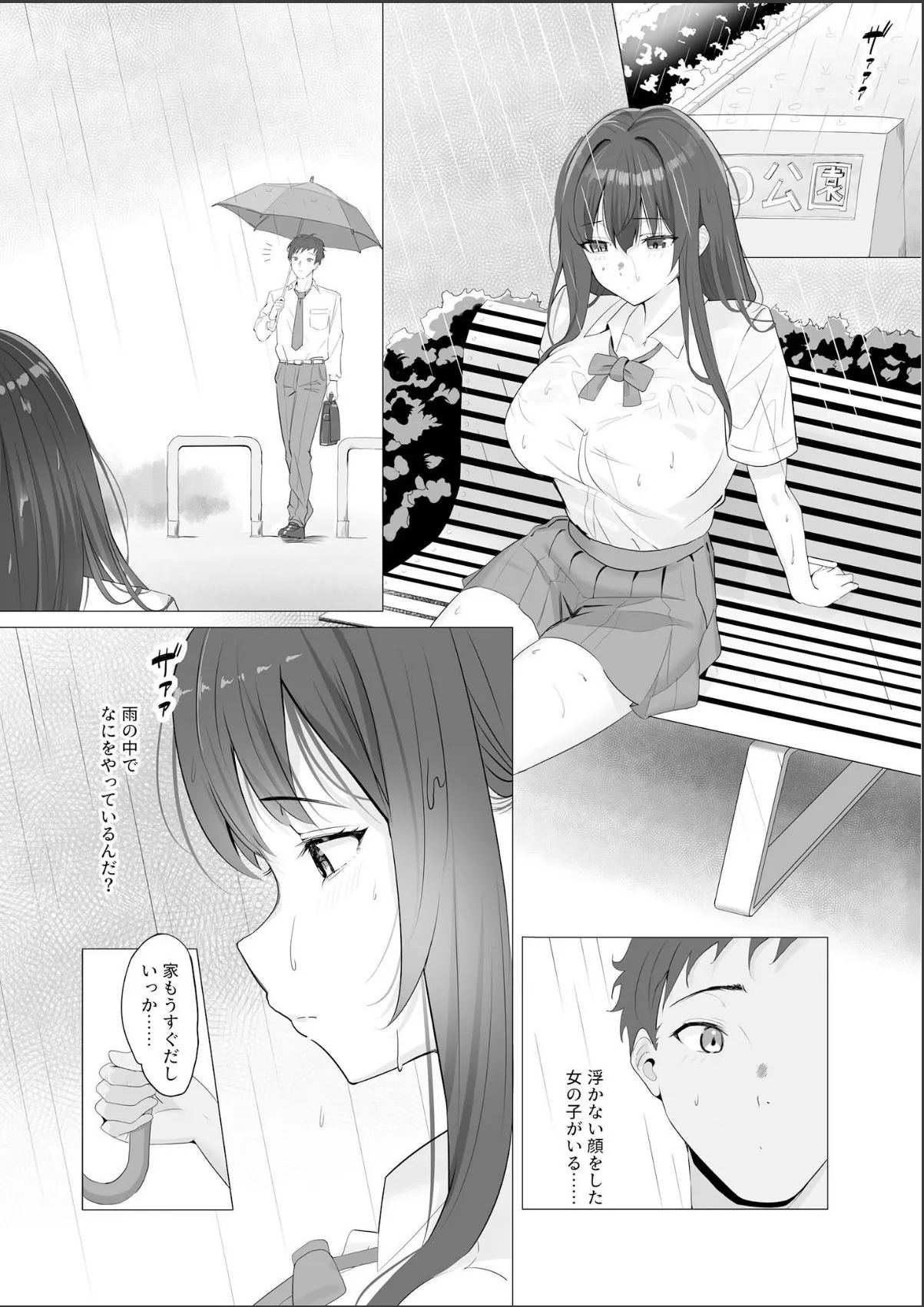 sample 4