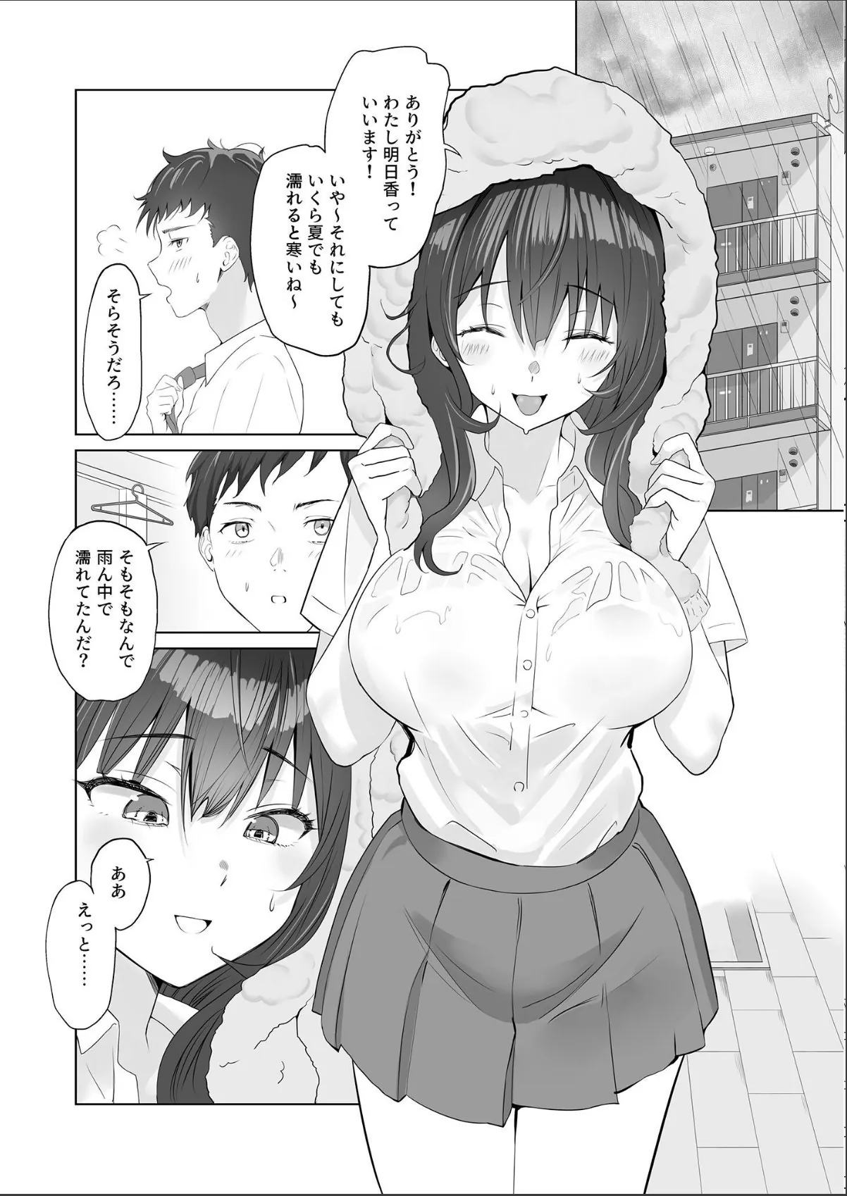 sample 7