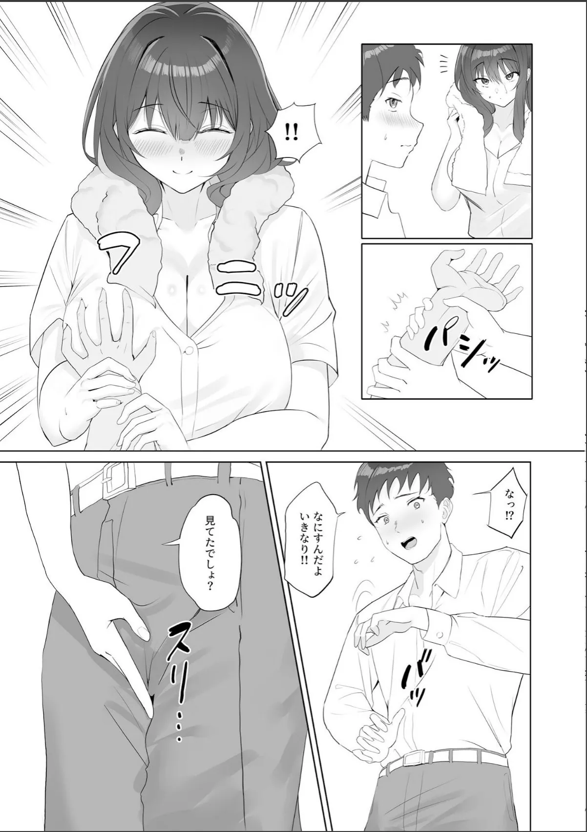 sample 9