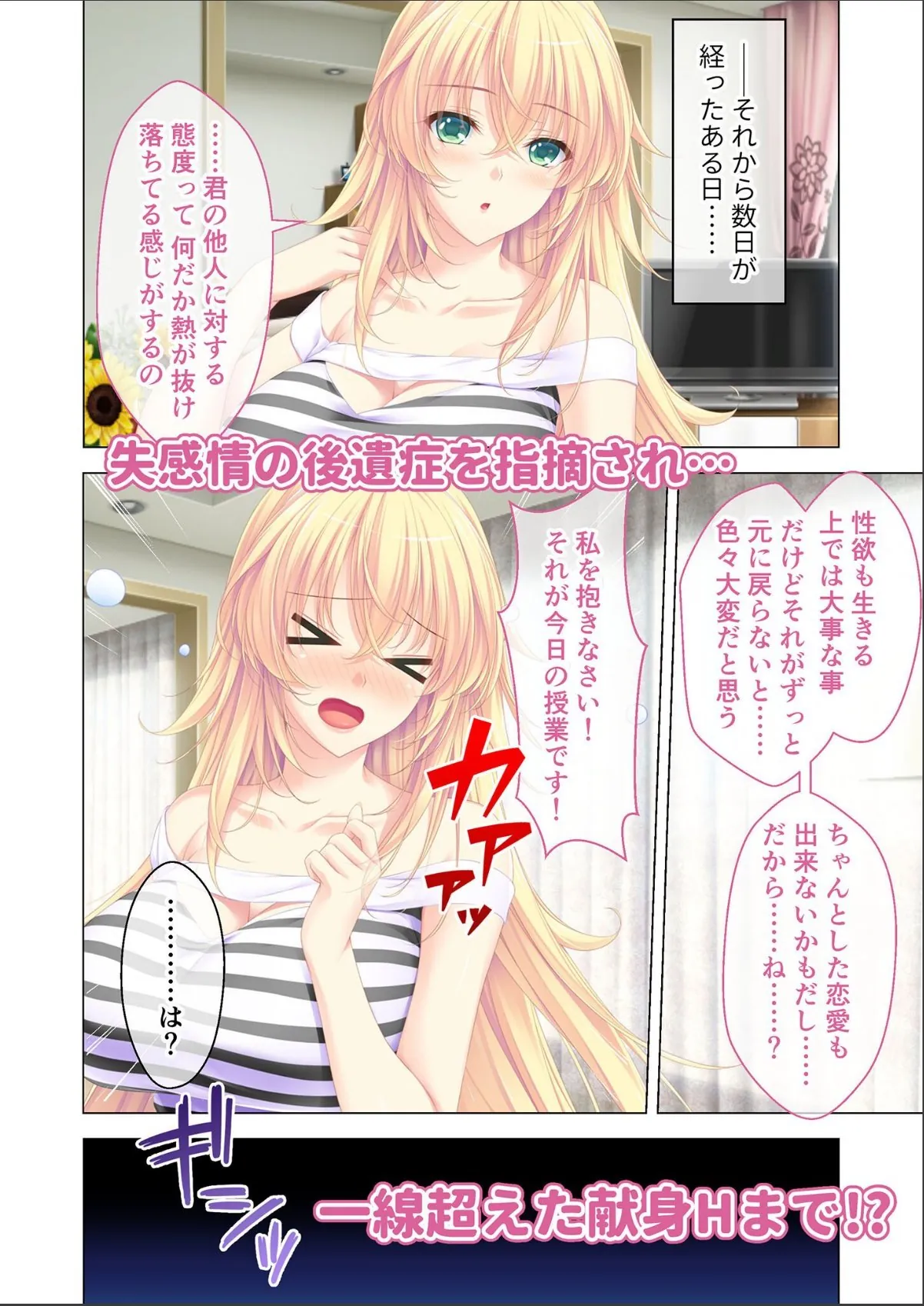 sample 4