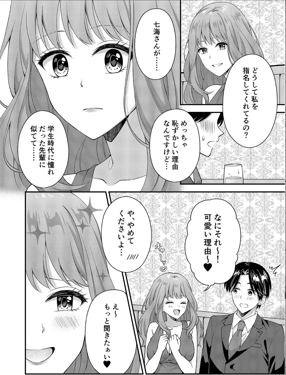 sample 10