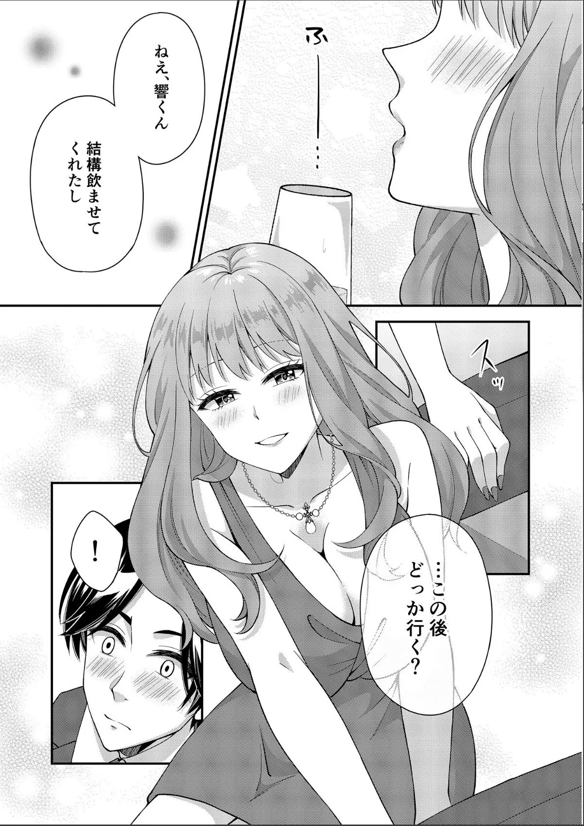 sample 11