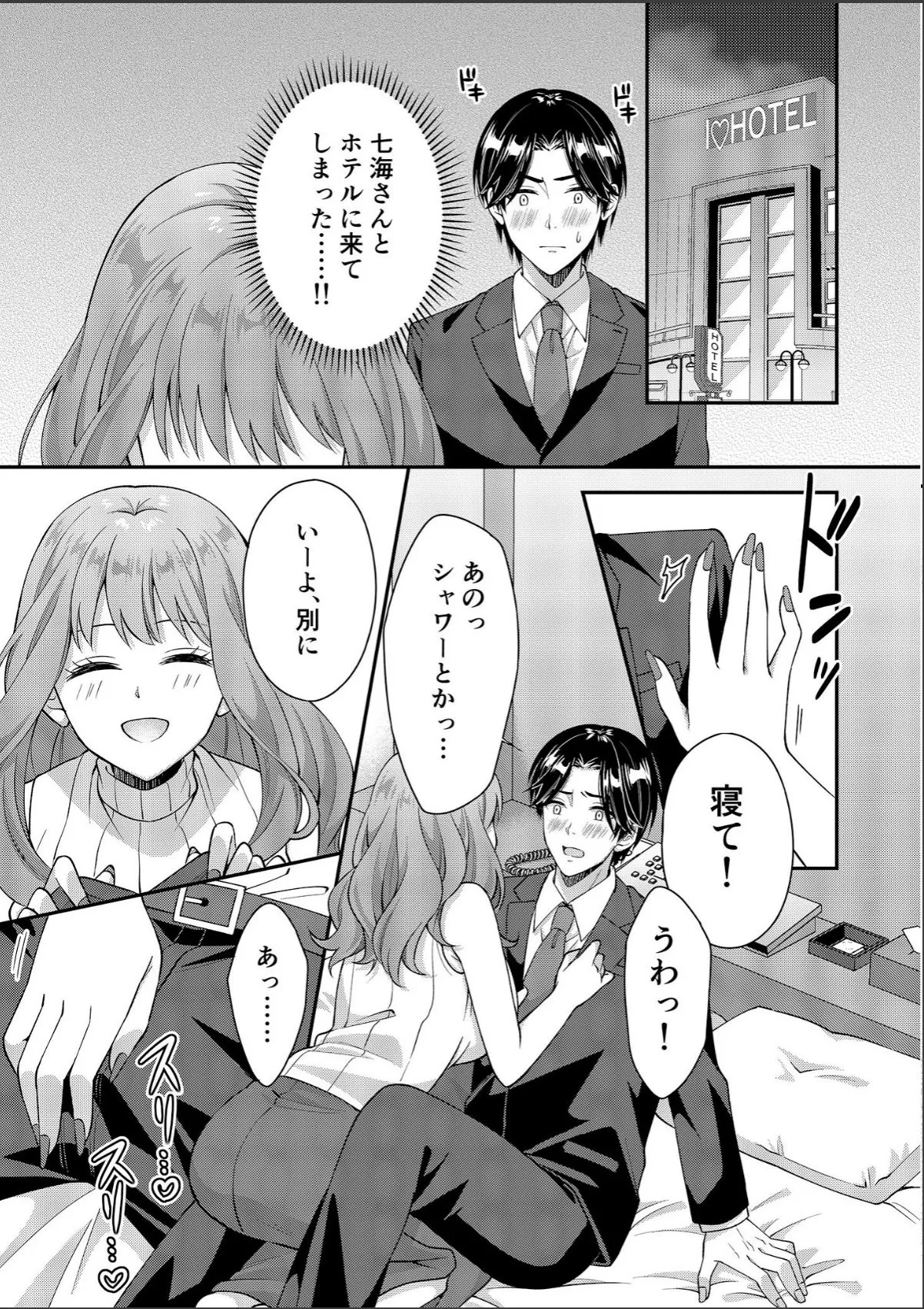 sample 12