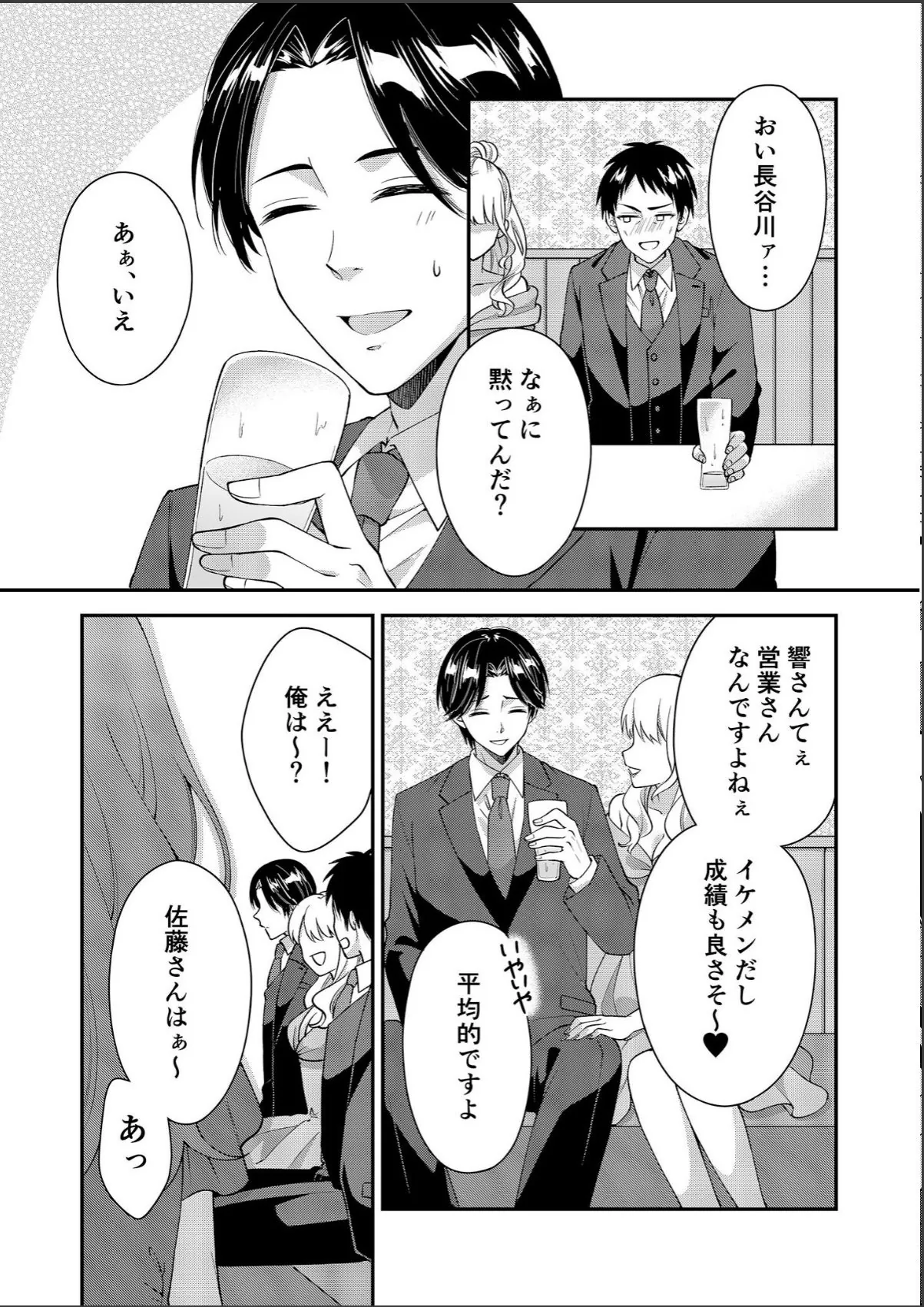 sample 6