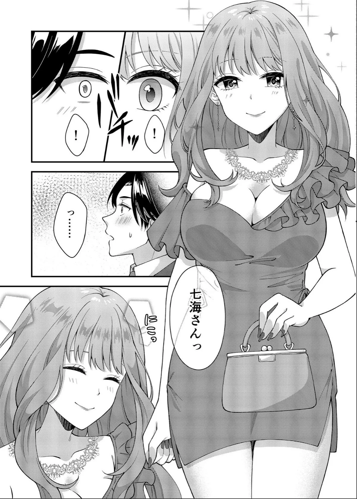 sample 7