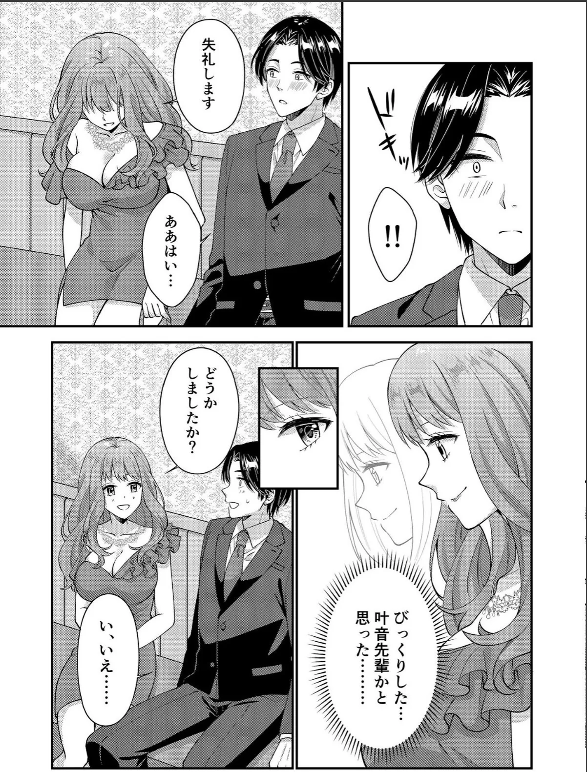 sample 8