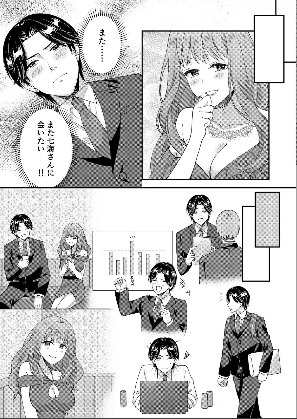 sample 9