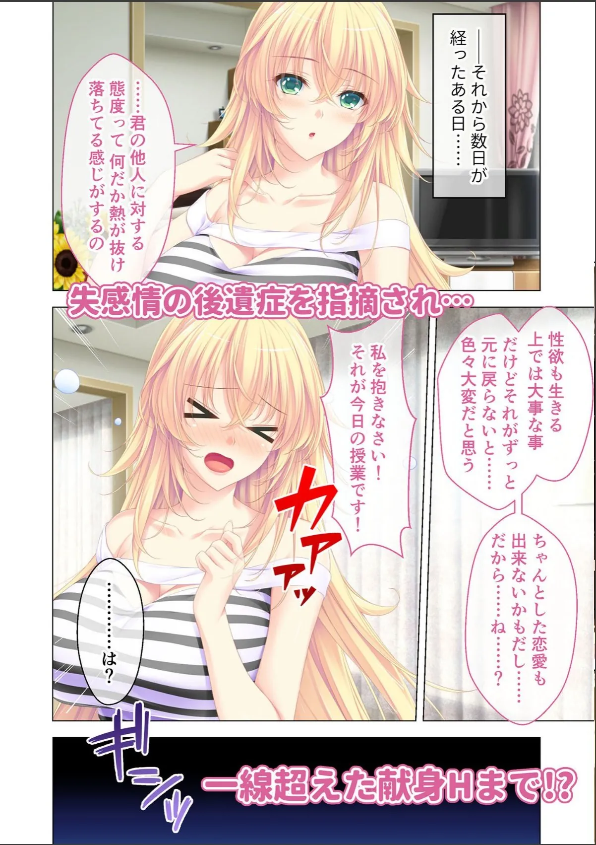 sample 6