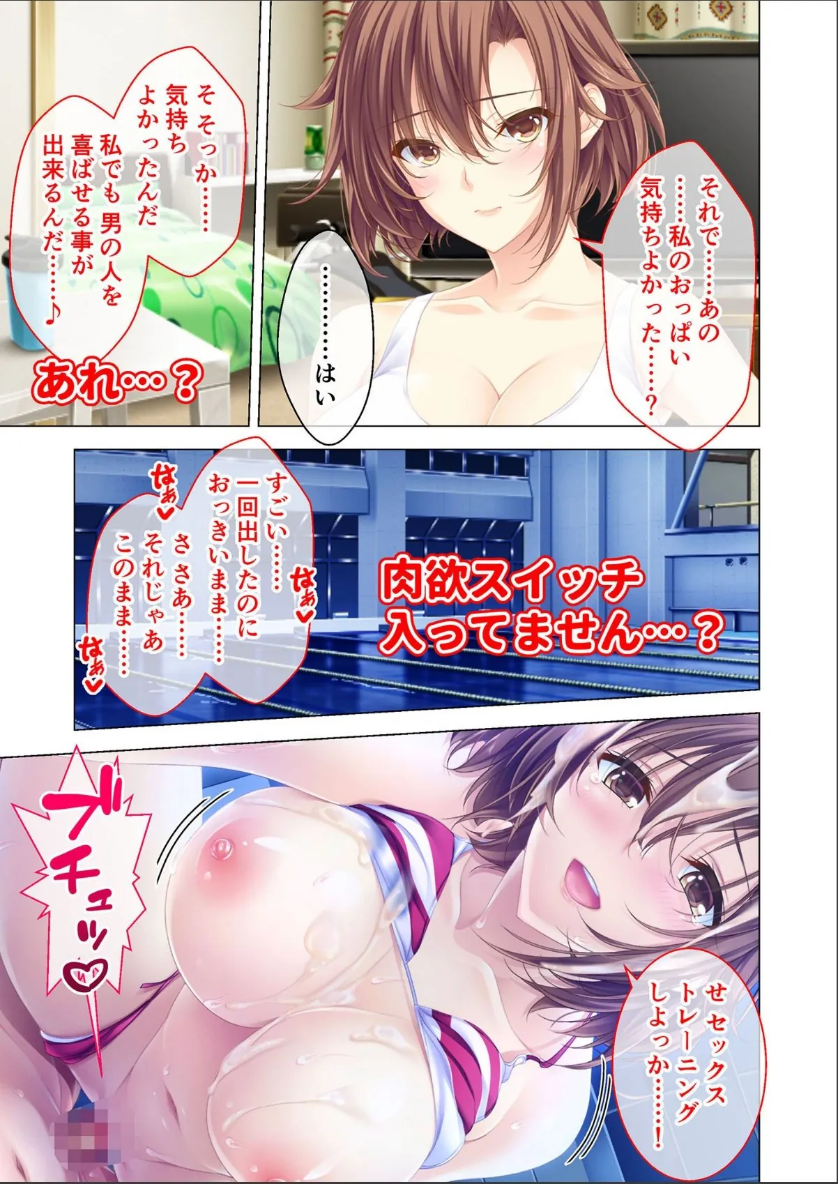 sample 7