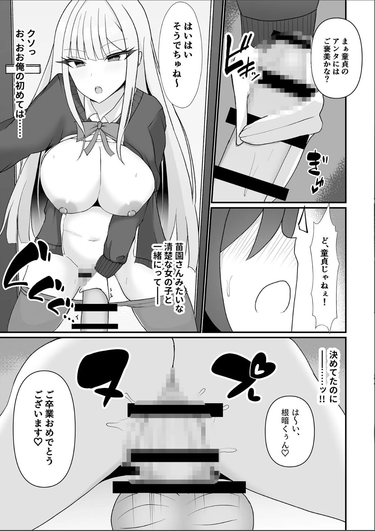 sample 10