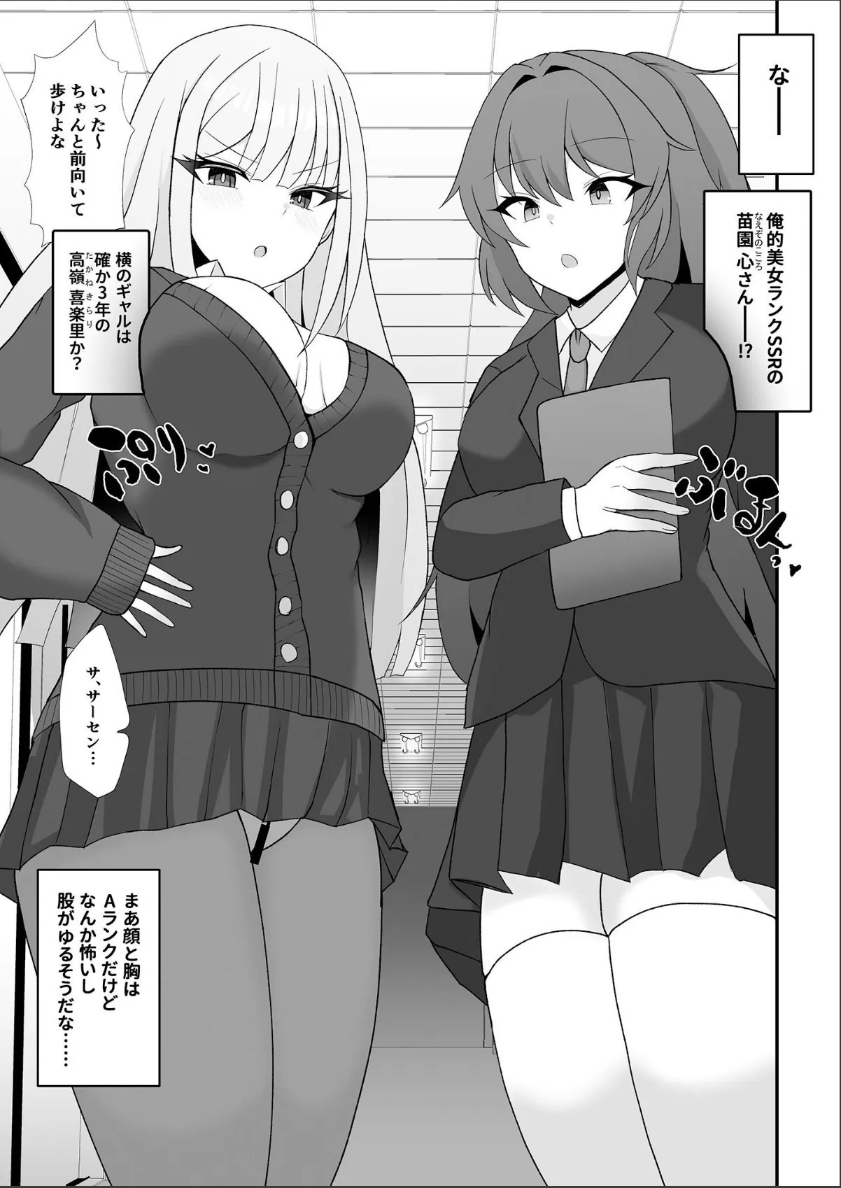 sample 5