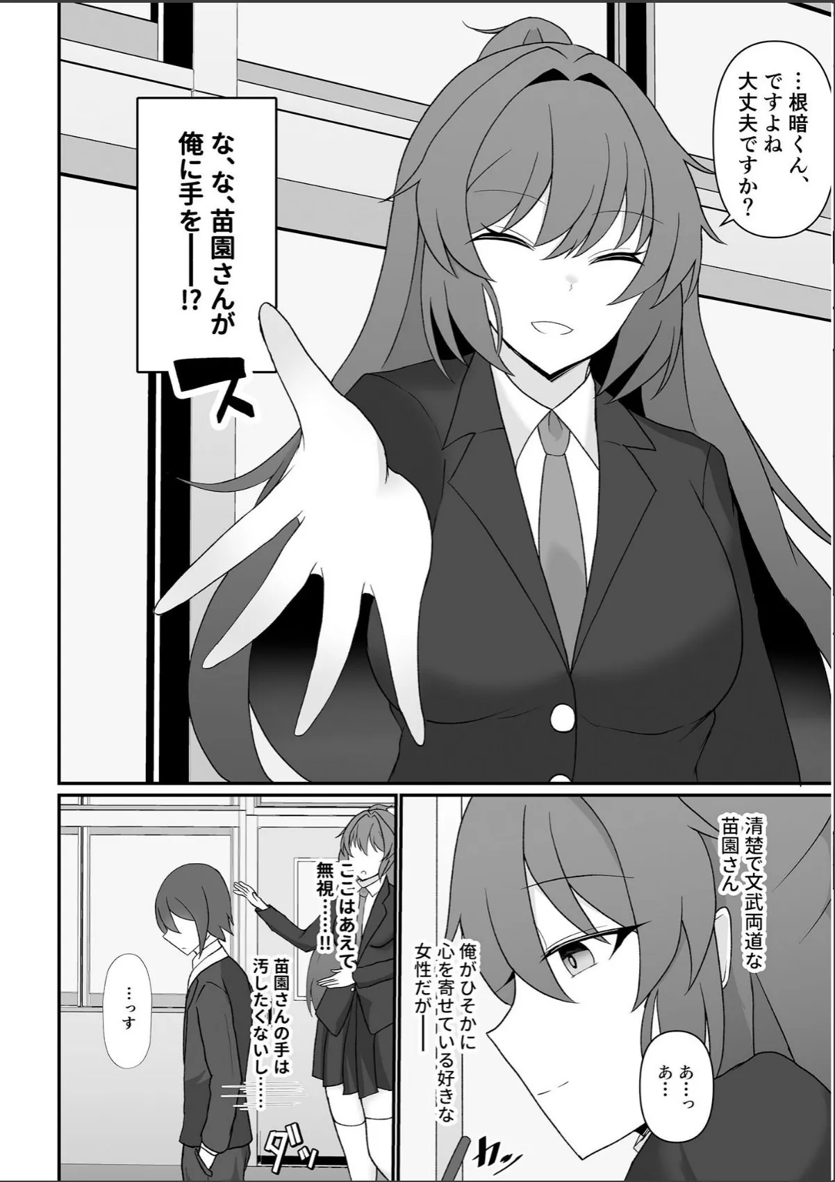 sample 6
