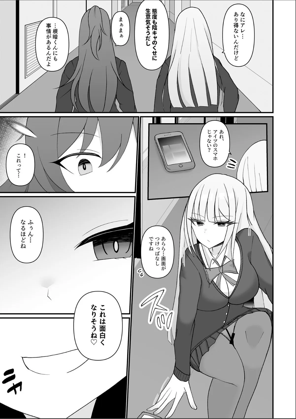 sample 7