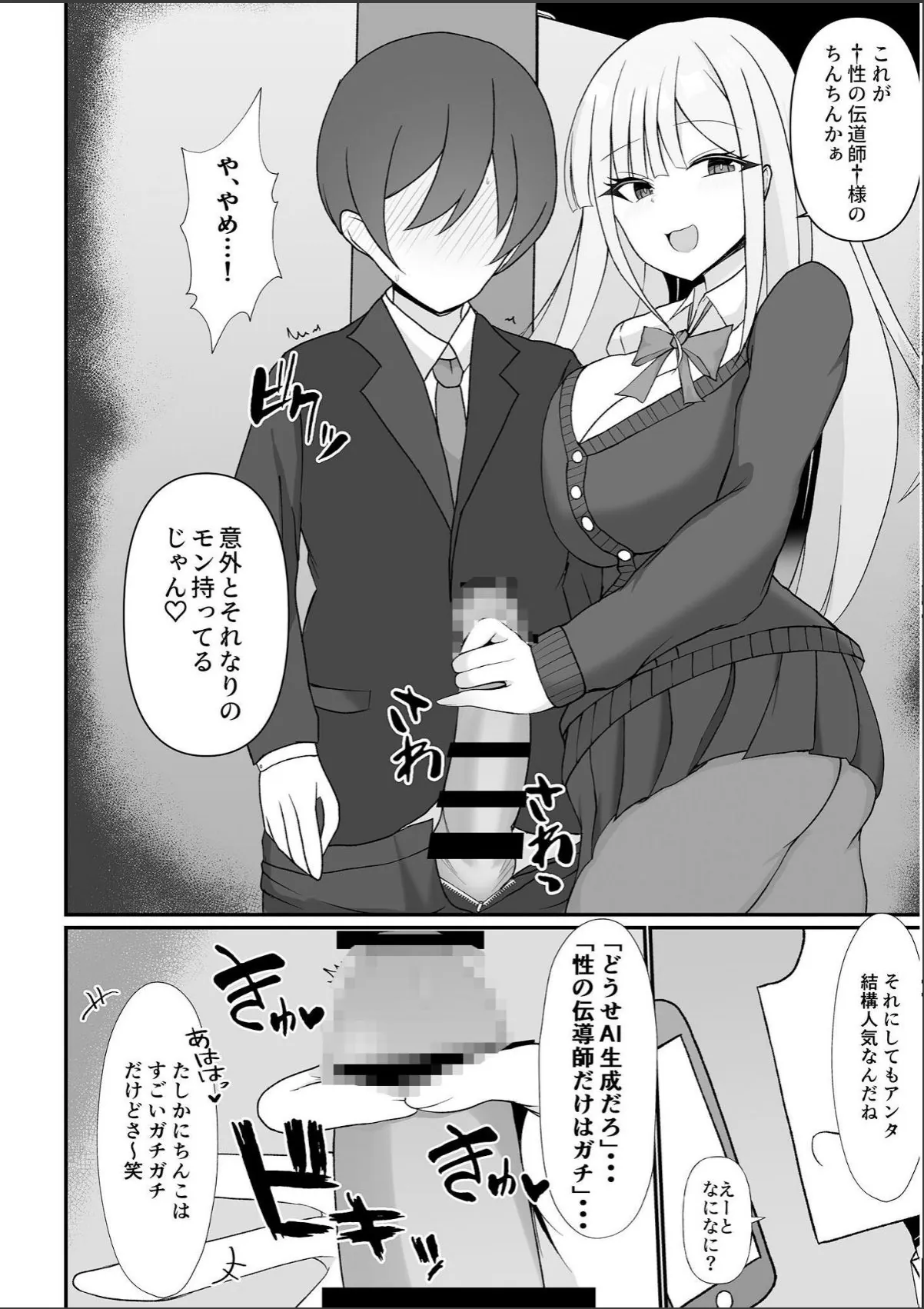 sample 8