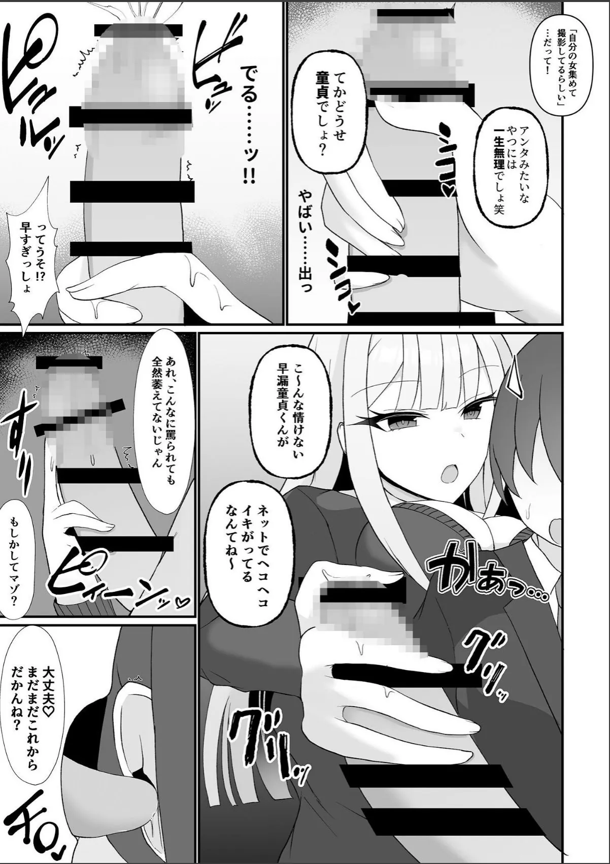 sample 9