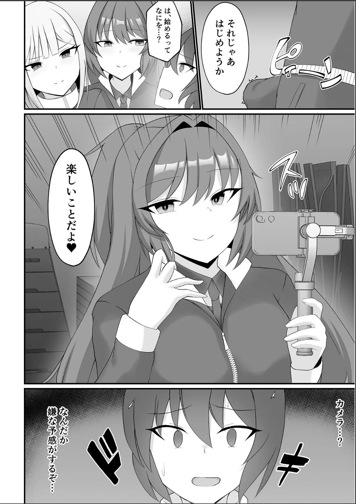 sample 4