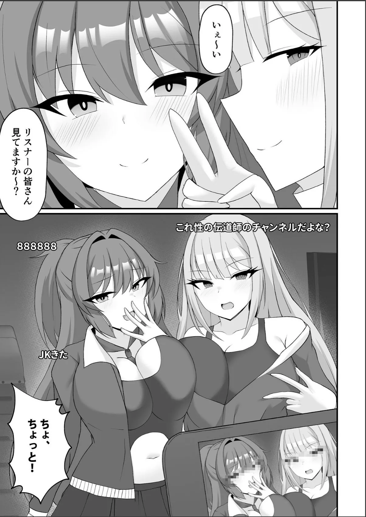 sample 5
