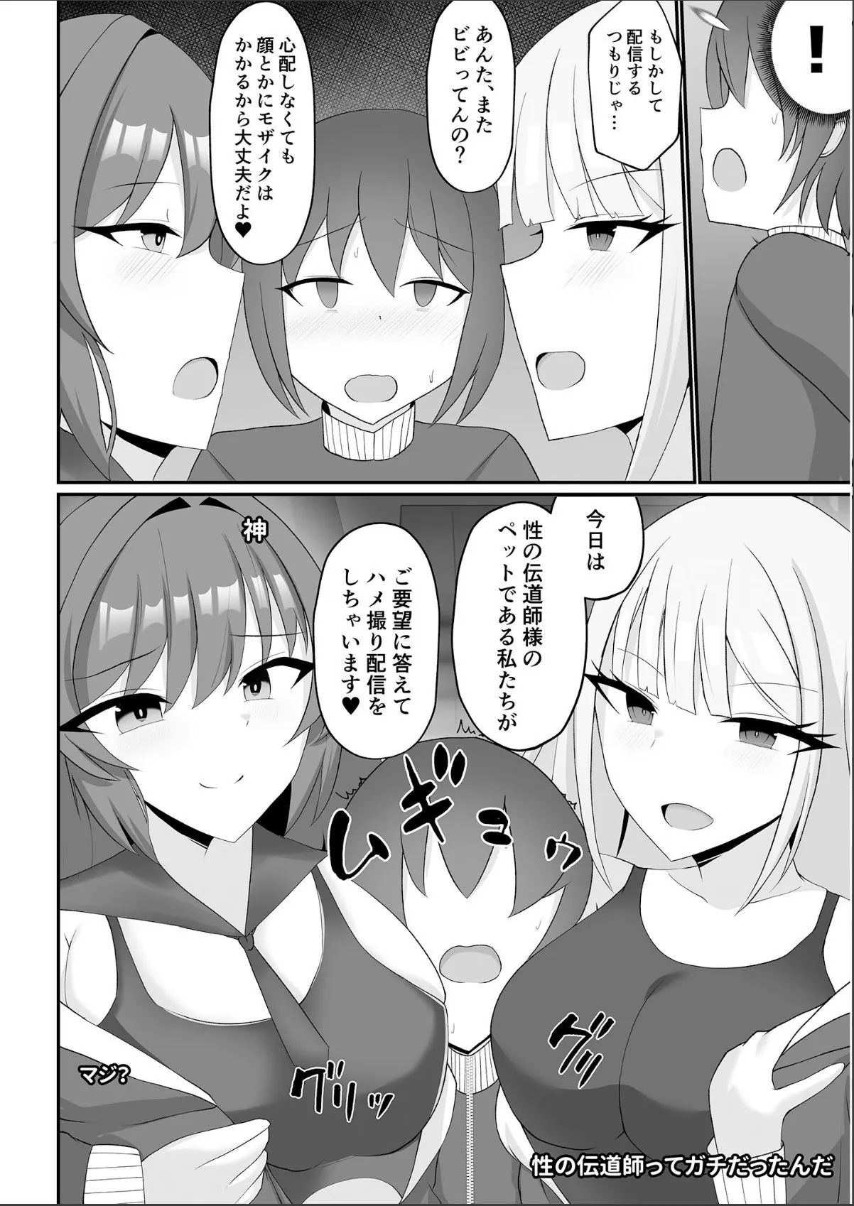 sample 6