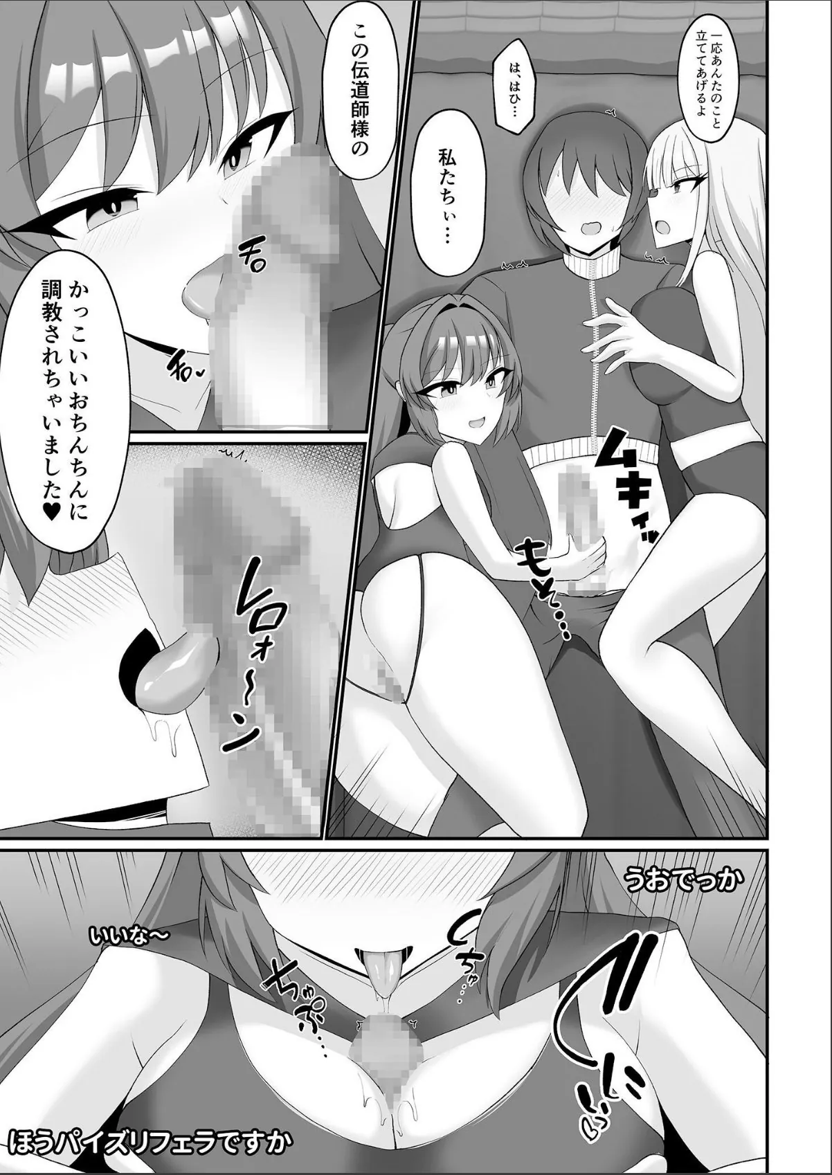 sample 7