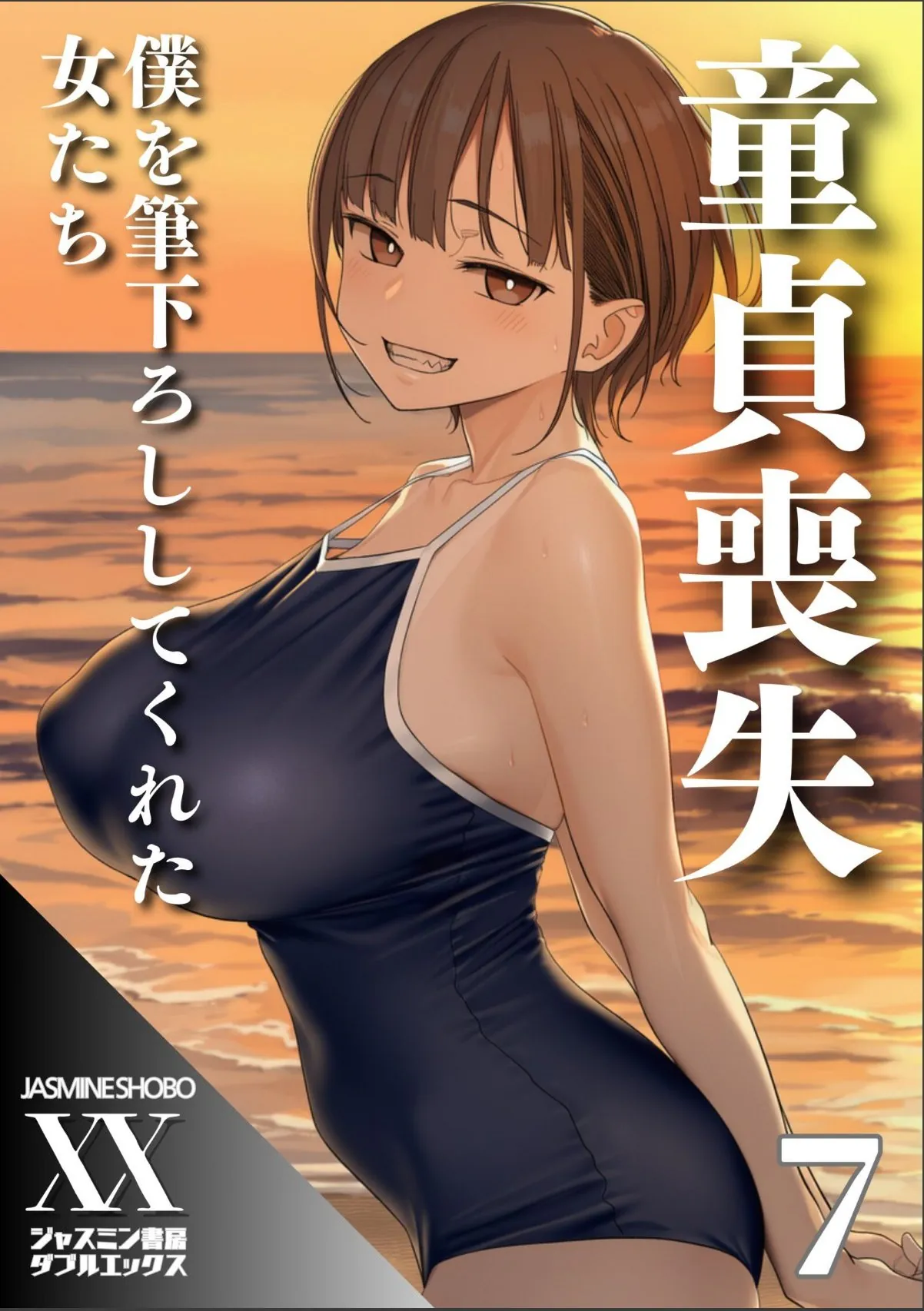 sample 1