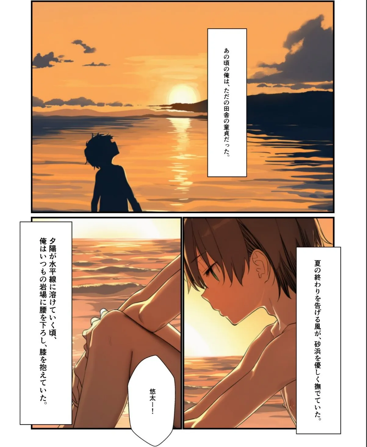 sample 3
