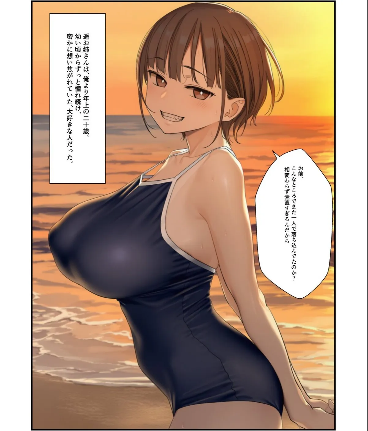 sample 4