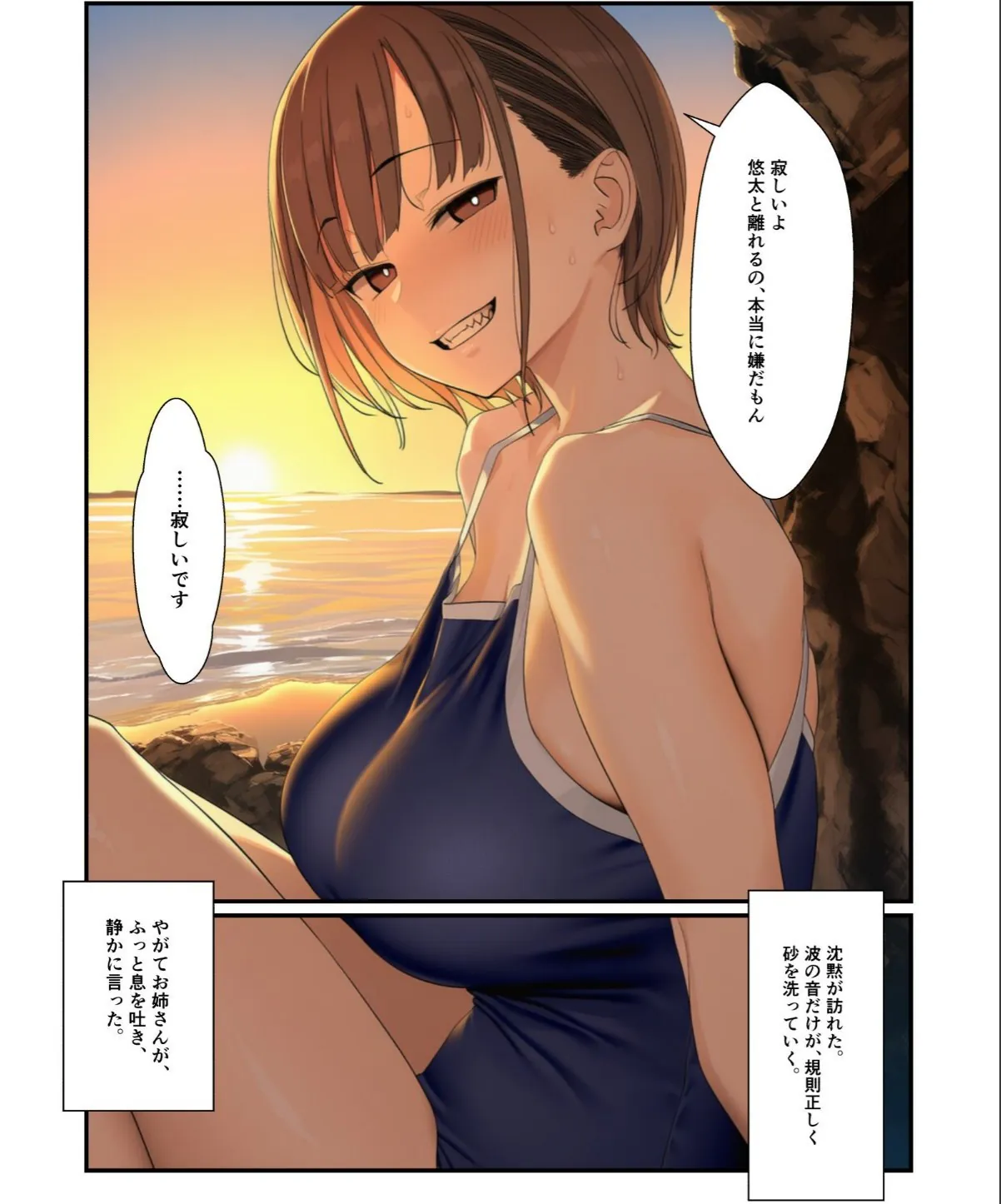 sample 6