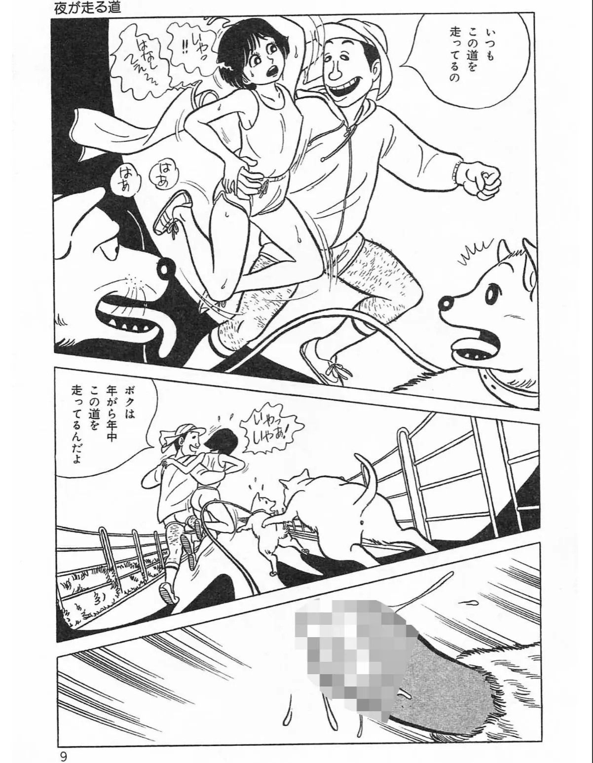sample 7