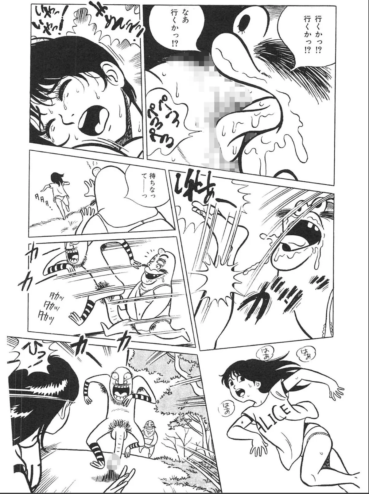 sample 10