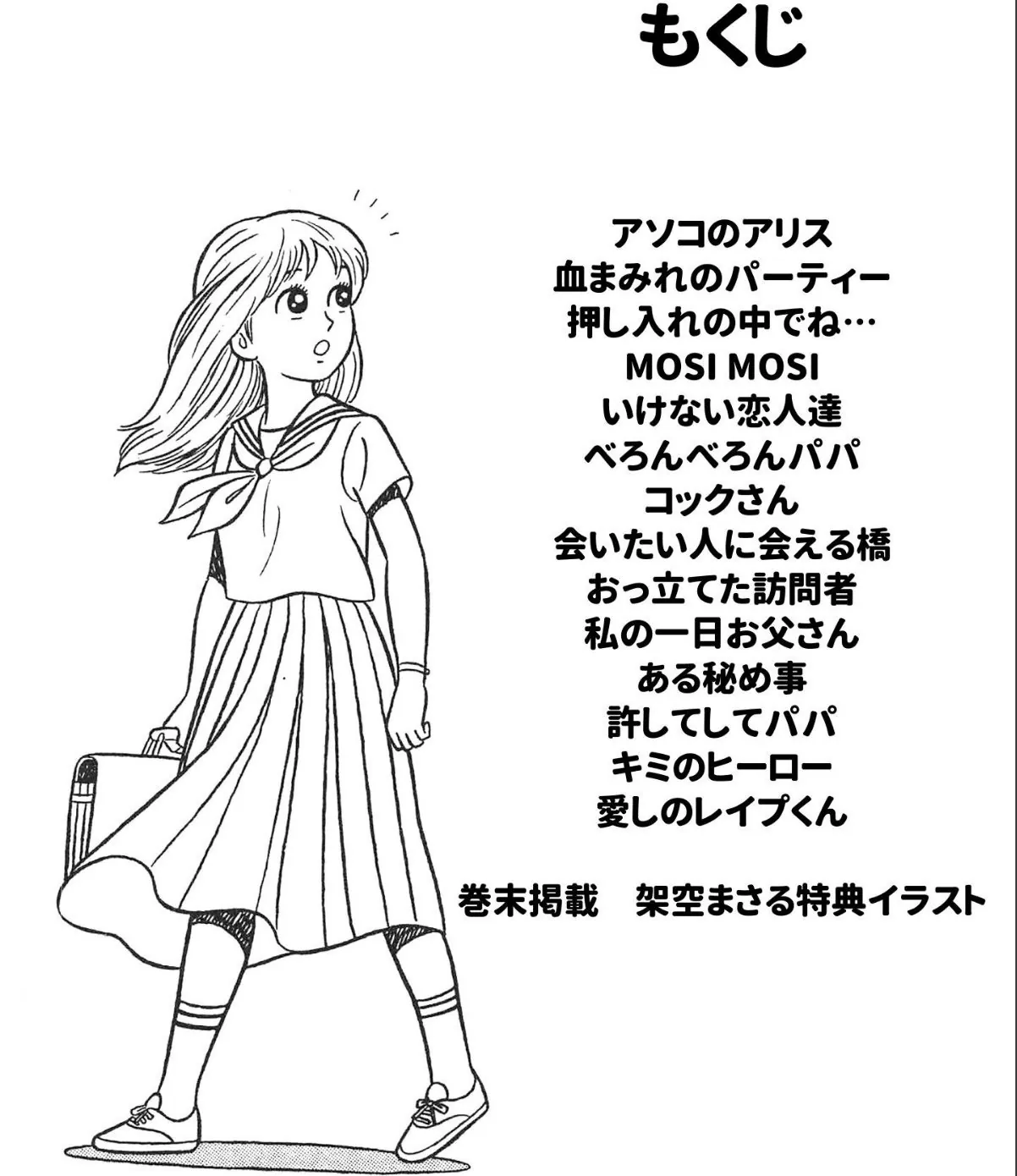 sample 2